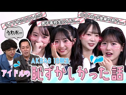 ゆいち「麻辣湯はいつもトッピングで3000円近く行く」