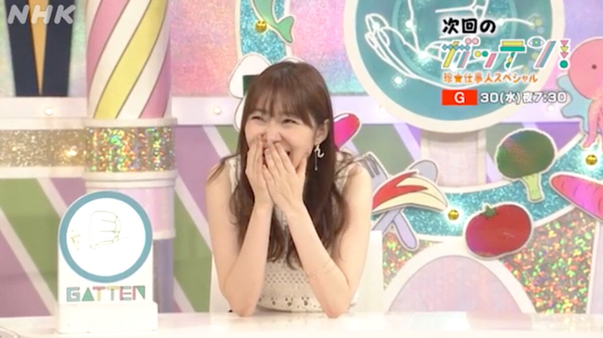 指原莉乃が「ガッテン!」に出演!72分拡大版 暮らしを支える珍★仕事人SP