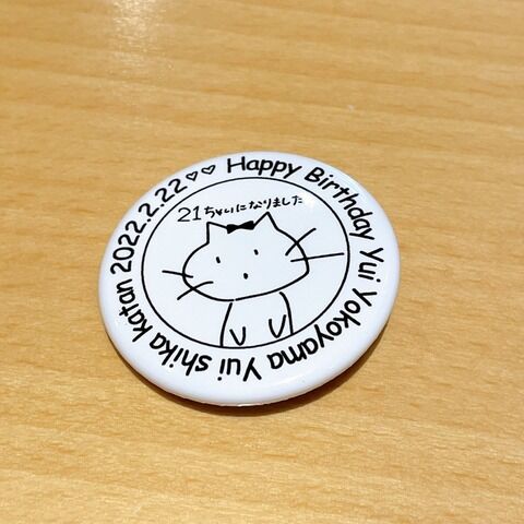 横山結衣が石田千穂のイラストをパクっていたことが発覚ｗｗｗｗｗｗｗｗｗｗｗｗｗｗｗｗ