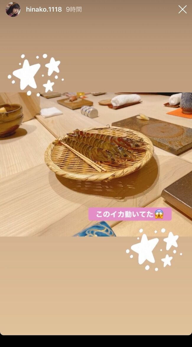 【朗報】AKB48チーム8奥原妃奈子ちゃんが新種のイカを発見する！！