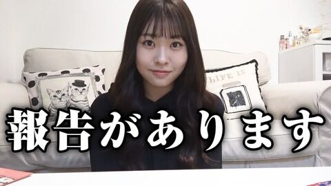 【AKB48】中西智代梨「YouTubeでお知らせがあります！」→結果・・・