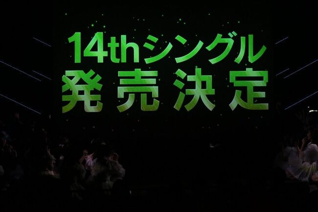 【HKT48】14thシングル2021年3月10日、初のW選抜で発売決定！！！