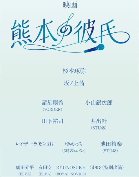【速報】井出叶ちゃん映画出演決定wwwwwwwwww