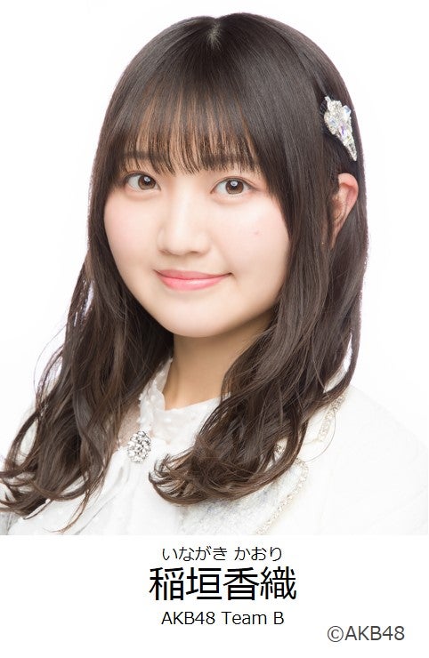 【稲垣香織】12/13 (火)『おもカワ2022～アイドル大喜利シングルトーナメント～』