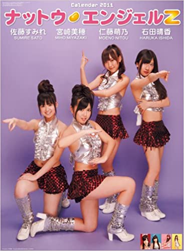 【AKB48】チーム8坂川陽香ちゃんのナットウエンジェルって違法でしょ