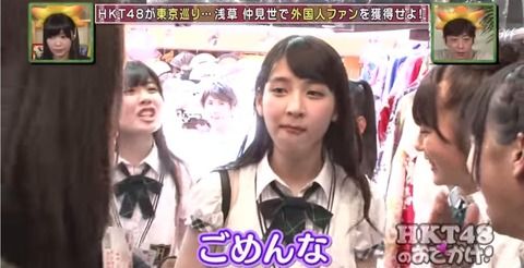 【悲報】HKT48大好きなまとめサイト「地下帝国」さん、SKE48のアルバム売上スレを毎日まとめる