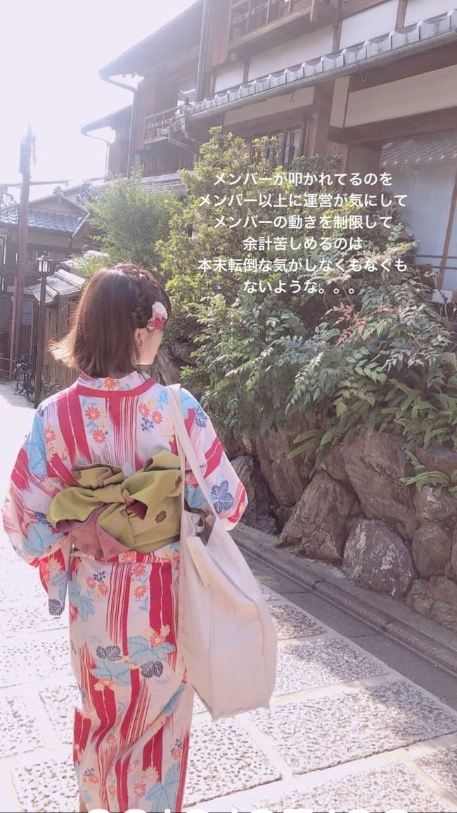 【NGT48】中井りか、SNS解禁でさっそく運営批判ｗｗｗｗｗ【りか姫】