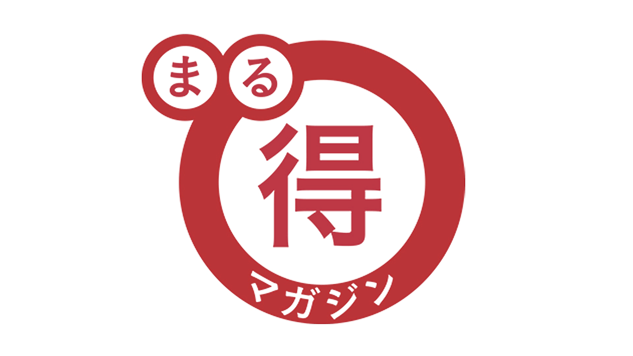 北原里英出演「まる得マガジン」8つのコツでみるみる美文字(7)へんは右側をそろえる【2023.11.15 21:55〜 NHK Eテレ】