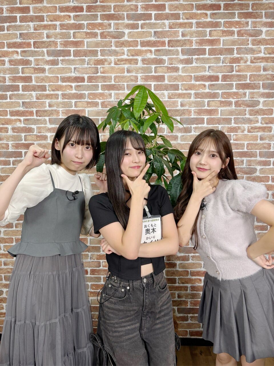 【奥本カイリ・坂川陽香・鈴木くるみ】10/18(土)放送 山梨放送「AKB48、昔聞いた？」