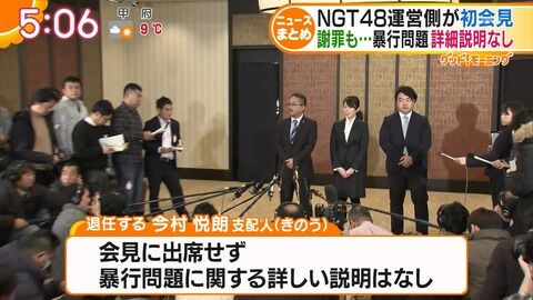 AKB48の運営よりもゴミな物をあげてくスレ