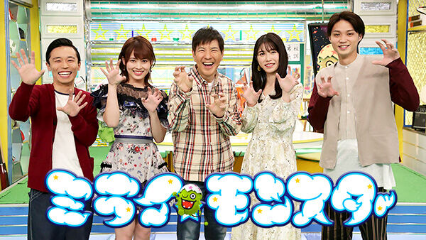 AKB48 横山由依＆岡部麟MC「ミライ☆モンスター」テニスのミラモンに密着！【2021.9.26 11:15〜 フジテレビ】