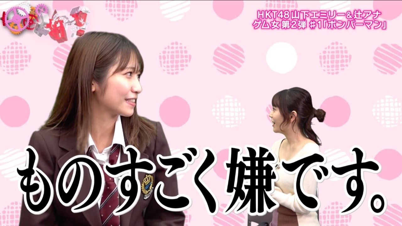 HKT48 山下エミリーが「エンタテ！区」に出演！振り返り特別編！【2022.2.9 25:05〜 RKB】