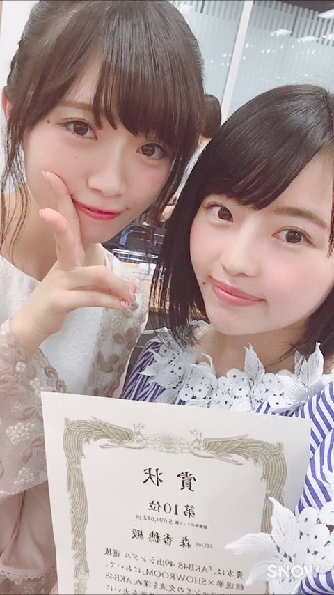 中井りか、かほたる姉妹・・・