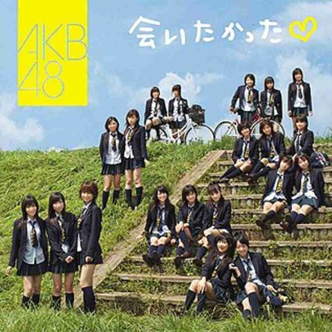 【AKB48】リメイクして欲しい過去のPVってある?