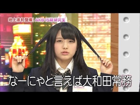 【AKB48G】「にゃ」のつくメンバーはジャニーズとヤラかす法則