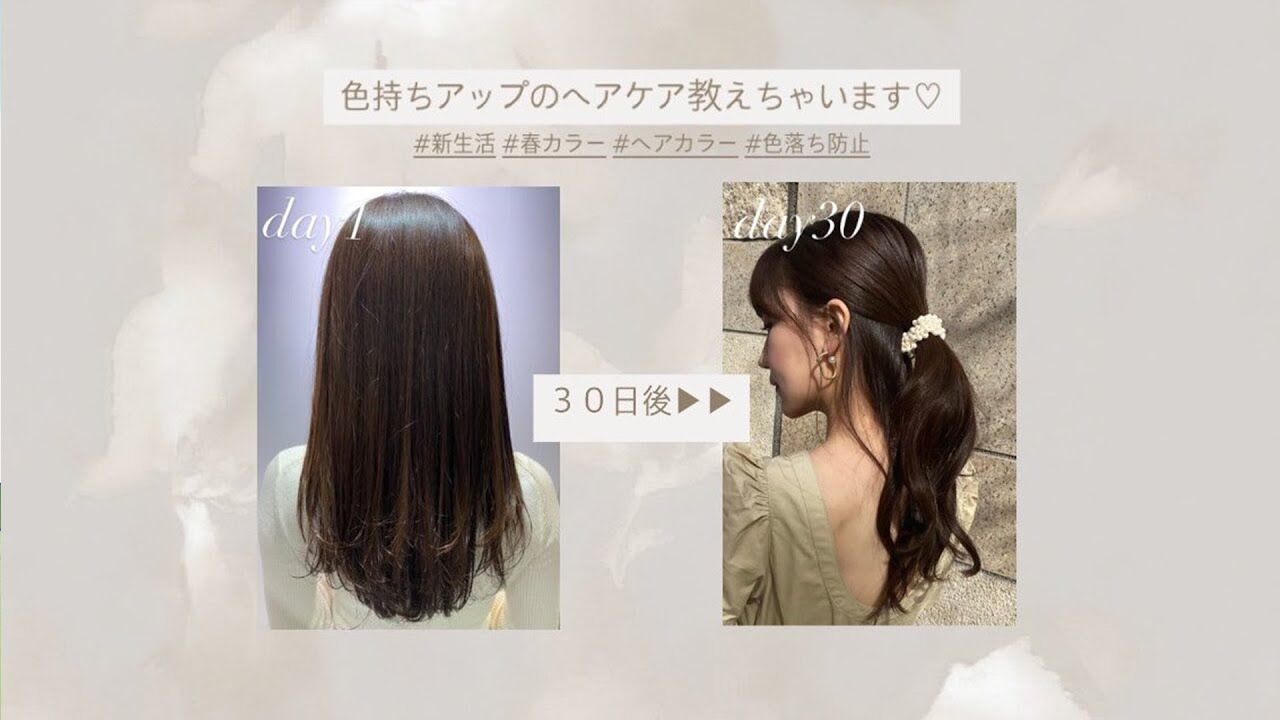 【動画】小嶋真子『新生活にぴったり！人気シャンプー「パンテーン ミラクルズ 色落ち防止シリーズ」をご紹介』