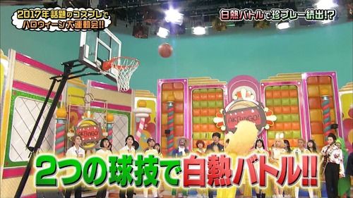 AKBINGO!「ハロウィンコスプレ大運動会！バスケットシュート＆ドッジボール対決 出演AKB48・SKE48・チーム8」のまとめ（キャプチャ画像あり）