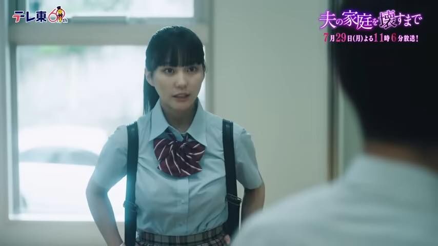 田中美久出演、ドラマプレミア23「夫の家庭を壊すまで」第4話【2024.7.29 23:06〜 テレビ東京】