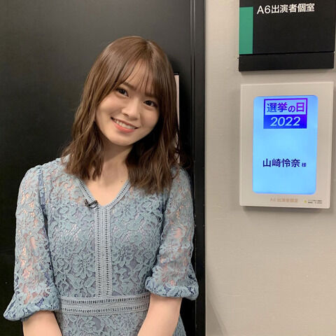 【悲報】乃木坂46・山崎怜奈さん、小池百合子にAKBと間違われてしまうｗ