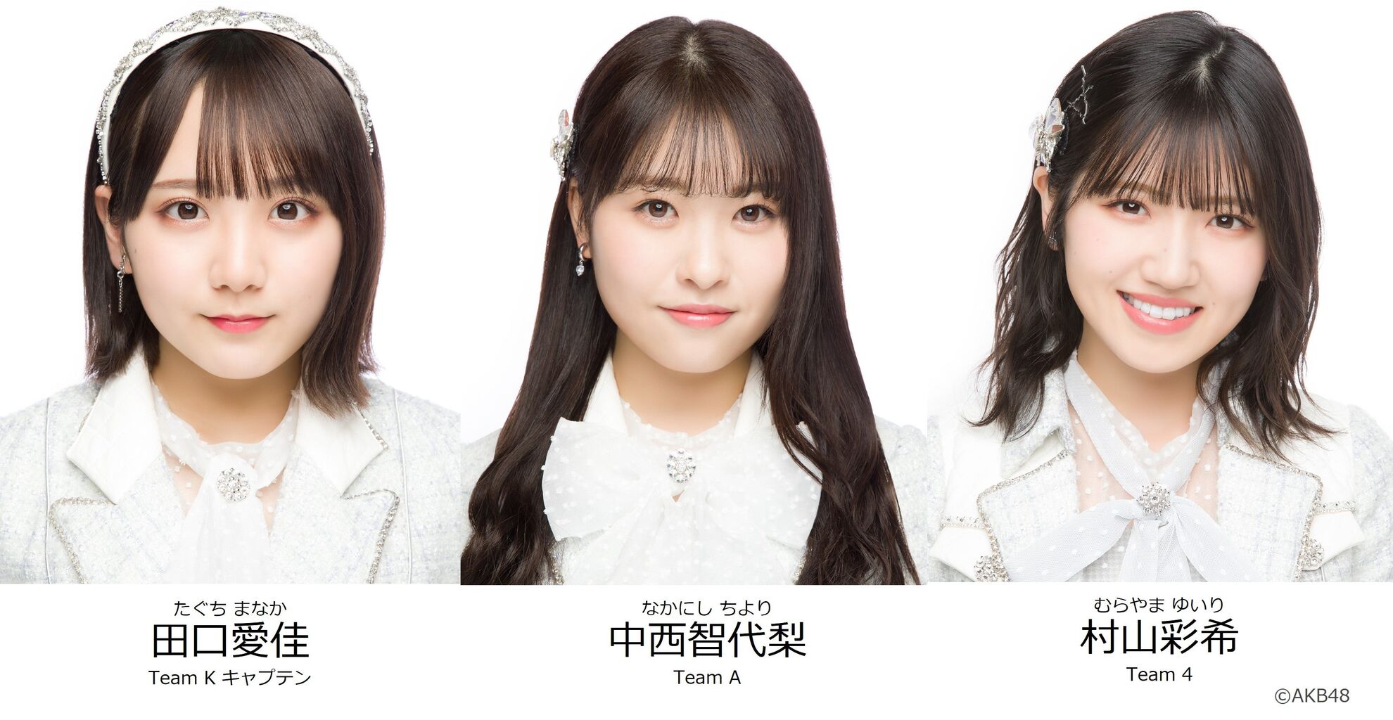 【中西智代梨・田口愛佳・村山彩希・18期研究生】7/14(金)発売「EX大衆 8月号」