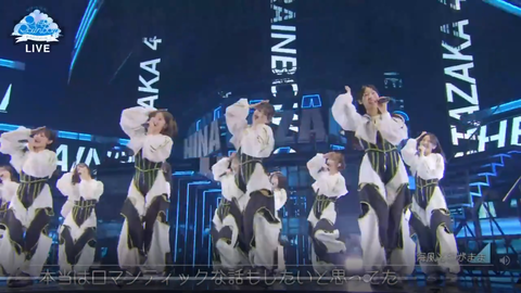 新生日向坂46、衣装の金のかけ方凄いと話題になるwwwwwwwwwwwwwwww