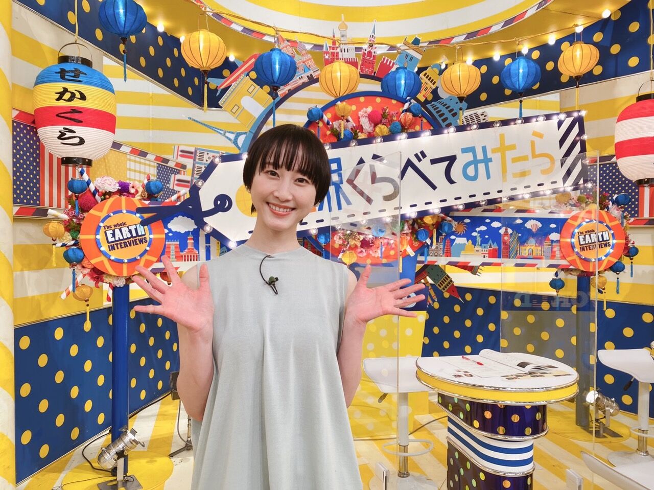 松井玲奈が「世界くらべてみたら」にゲスト出演！世界のくら寿司＆モスバーガー＆世界の鉄道！春休み3時間SP！