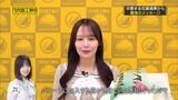 乃木坂46佐藤璃果さん、バナナマンのトークさせてもらえず卒業・・・【鈴木くるみ・田口愛佳】