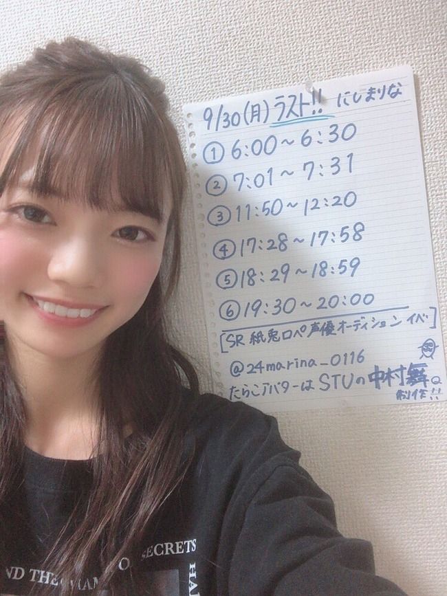 【悲報】SKE48西満里奈、SRイベント頑張ってるだけなのにキモヲタに説教され号泣き・・【また説教か】