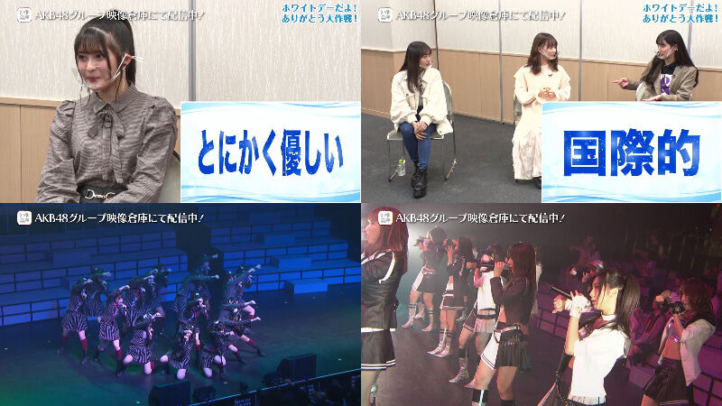 【AKB48グループ映像倉庫】2022年5月13日(金)配信開始タイトルのお知らせ