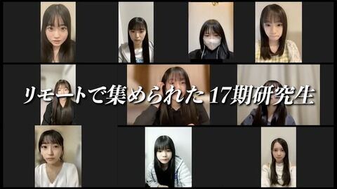 【AKB48】17期研究生単独ライブ開催決定！