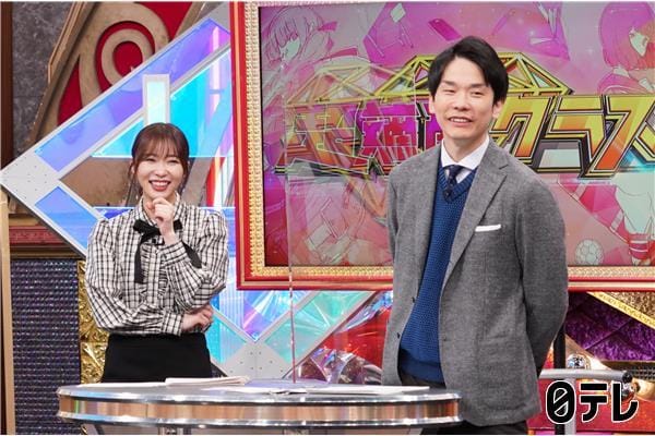 指原莉乃MC「超無敵クラス 2時間SP」指原号泣！！母親の愛情が詰まった高校生活”ラスト弁当”ドキュメント【2023.3.18 19:00〜 日本テレビ】