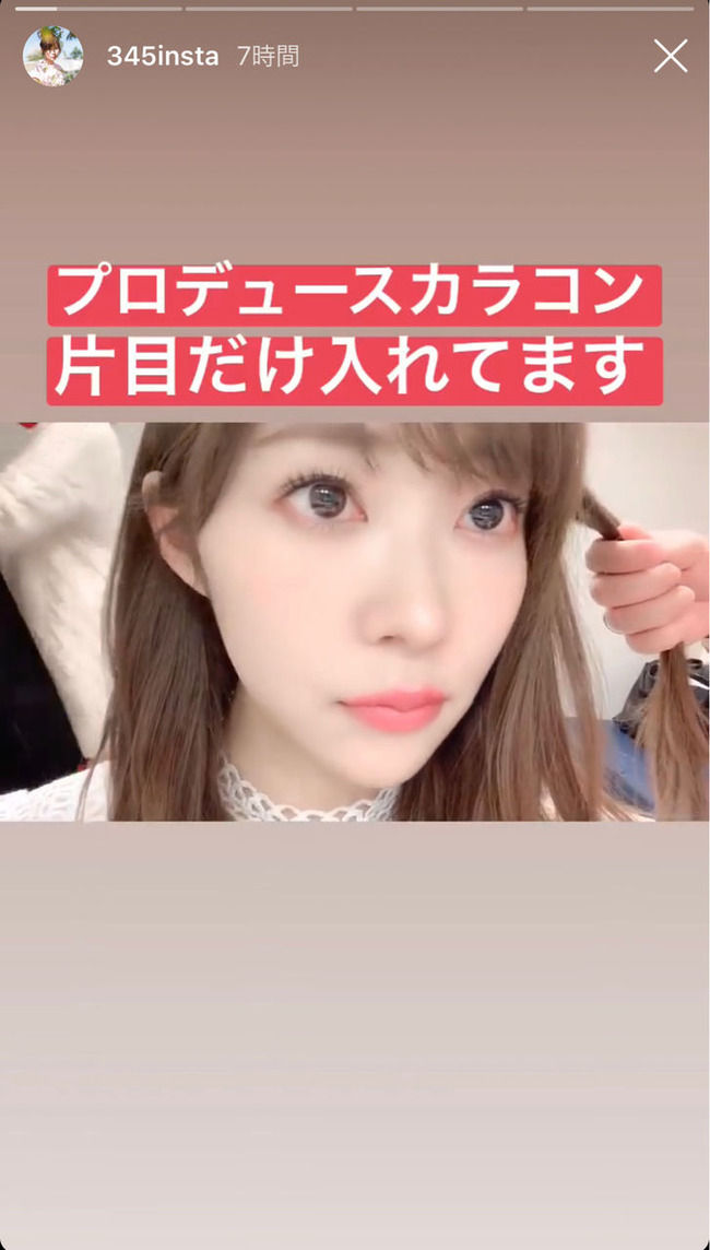 【HKT48】指原莉乃vs菅本裕子、カラコンプロデュースで直接対決！【さっしー・ゆうこす】