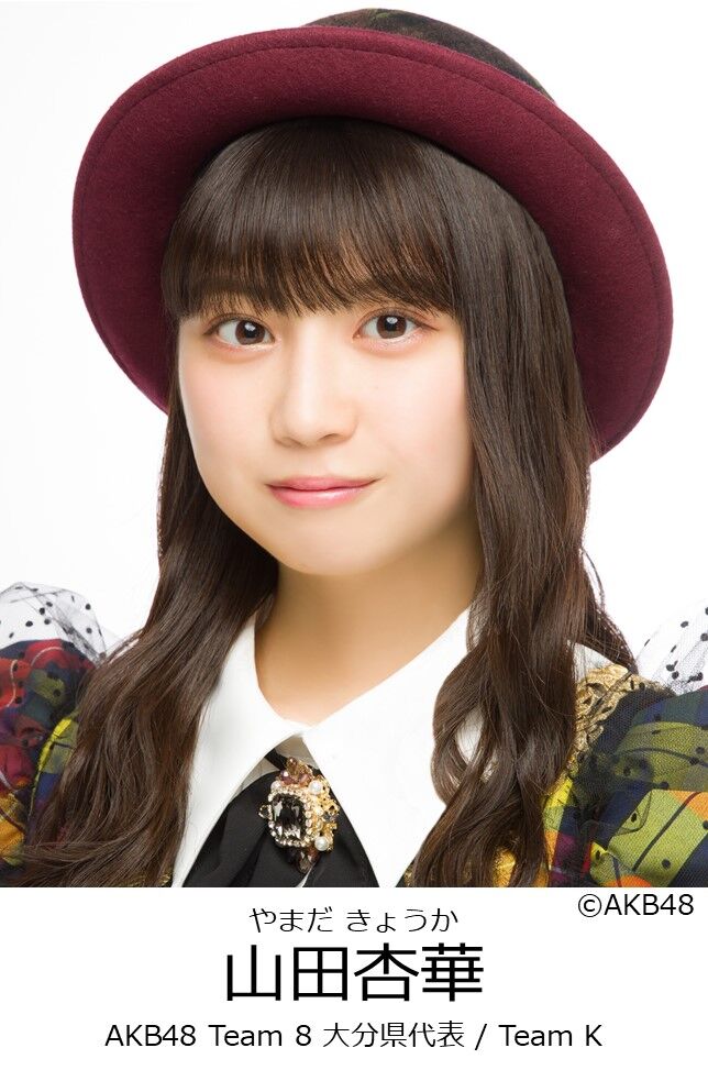 【山田杏華】4/26(火) 発売『Platinum FLASH』