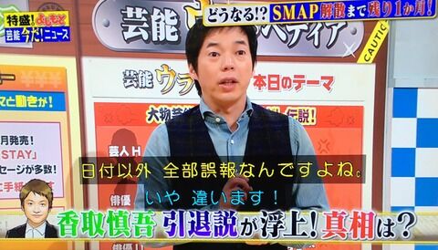【東スポ】自称運営関係者「今のAKB48に足りないのは“ライバル心” 小栗山内久保をライバル関係にして巻き返す」
