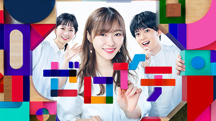 指原莉乃&板野友美が「ゼロイチ」に出演!【2022.2.26 10:30〜 日本テレビ】