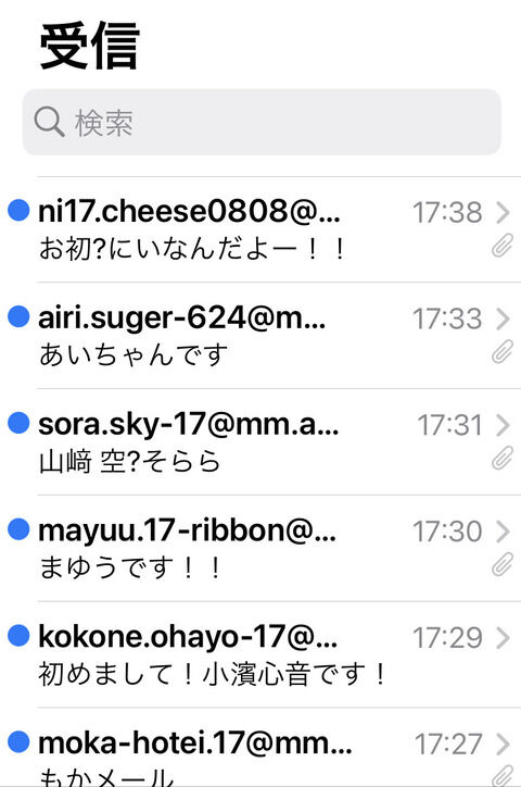【速報】17期生のモバメw w w w w w w w w w w w w w