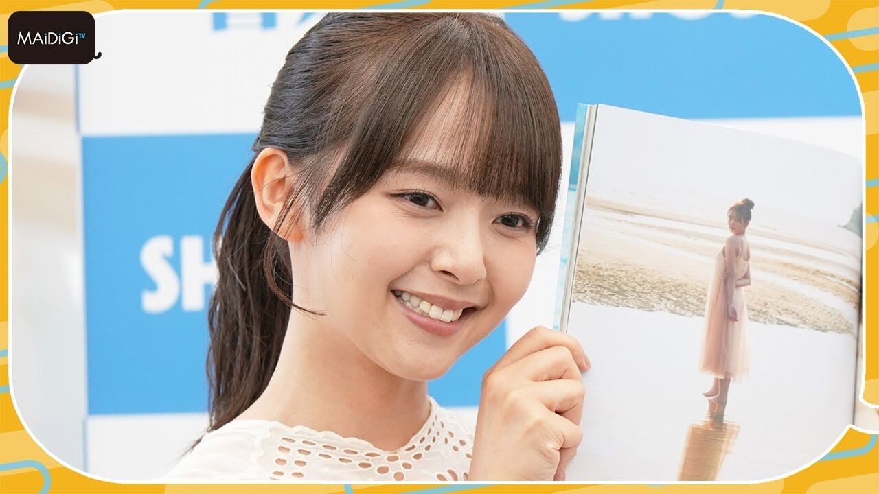 【動画】高畑結希、初写真集は「1000点」　Tバックで美ヒップ披露【MAiDiGiTV】