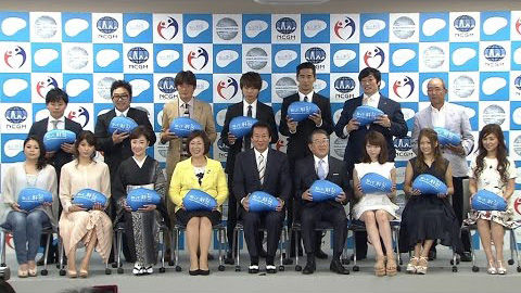 [動画ニュース] AKB48峯岸みなみ＆島田晴香、肝炎検査を体験（時事通信社）
