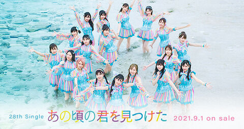 SKE48の今年(2021年)って早くも終了しちゃった感じ？