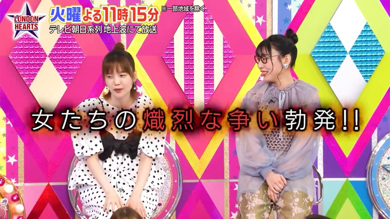 島崎遥香が「ロンドンハーツ」に出演！格付けしあう女たち【2024.6.25 23:15〜 テレビ朝日】