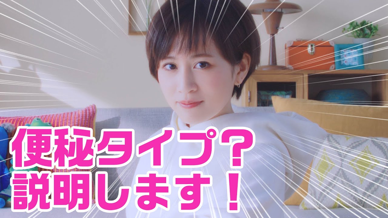 【動画】前田敦子出演、スルーラックWEB CM「あっちゃんねる」篇【エスエス製薬】