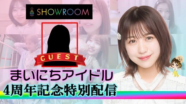 【文春砲】AKB48篠崎彩奈(27才)とFC東京渡邊凌磨(26才)が真剣交際キタ━━━━(゚∀゚)━━━━!!【あやなん】