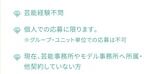 AKBを契約解除になった花田藍衣、恋愛OKのノイミーのオーディションを受けるチャンスが来た模様