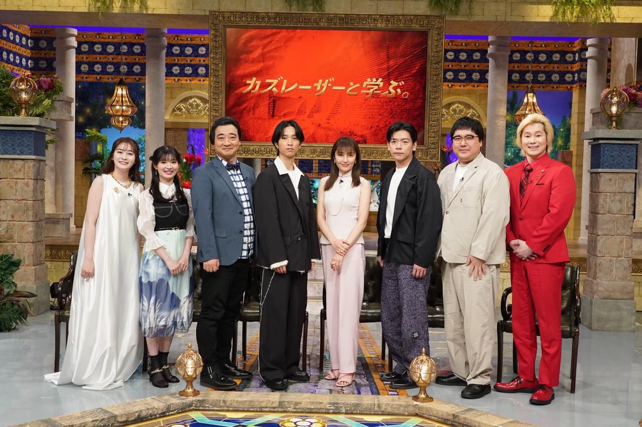武藤十夢が「カズレーザーと学ぶ。」に出演！顔の魅力を上げる方法【2024.4.23 22:00〜 日本テレビ】