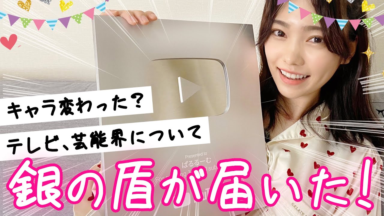 【動画】島崎遥香「テレビとは違う本当の自分を語ります」