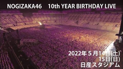 【乃木坂46】白石西野生田生駒が出ていた日産ライブ円盤（限定盤2.5万円）が初週5.1万枚で前作の倍以上売れてしまう