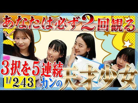 ゆいゆいドッキリ作戦！