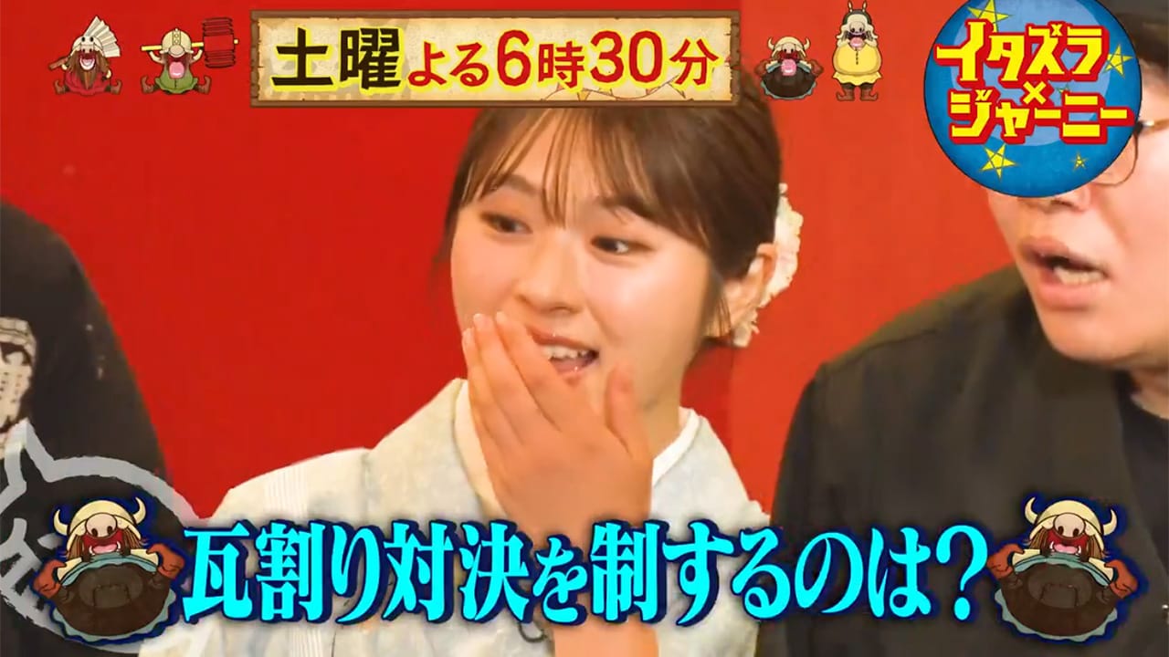 渋谷凪咲出演「イタズラジャーニー」極上うなぎをかけて、助っ人瓦割り対決！【2024.7.27 18:30〜 フジテレビ】