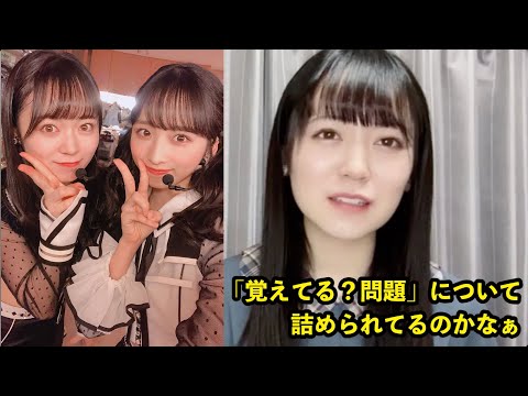 【悲報】ゆいゆいはお話し会の「覚えてる？」で実は困っていた