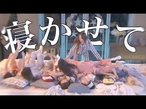 【妙案】IZ*ONEがやってる「ヌッパン」を48グループがやればNiziUに勝てると思うのwwwwwwwwwwwww